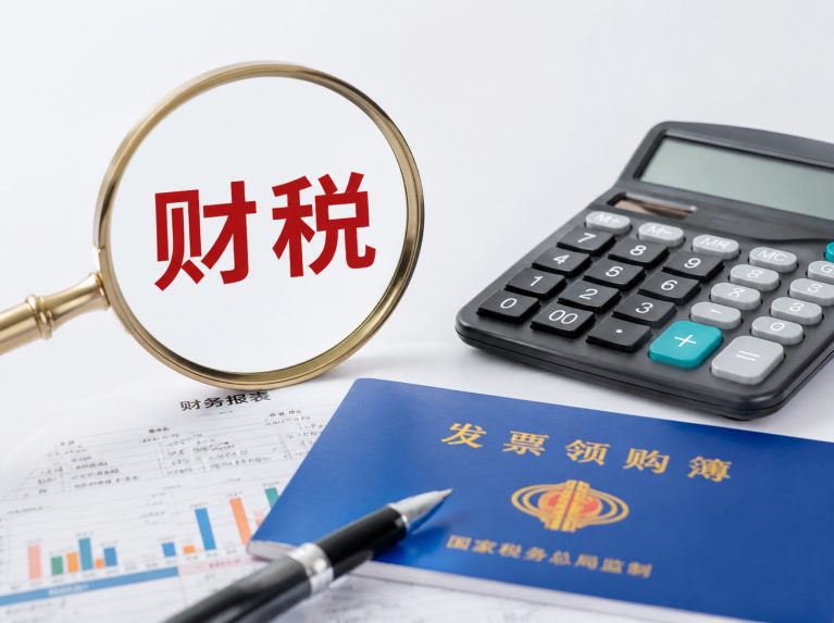 呼兰区哈尔滨公司注册与工商变更
